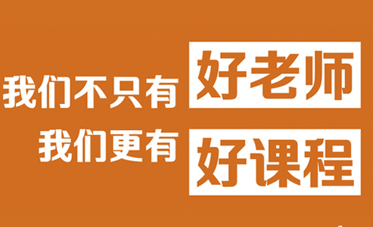 临朐初中补习班生物地理1对1辅导到同程学堂