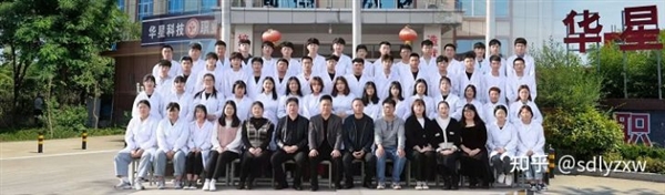 临沂华星科技职业学院2022年秋季招生简章  