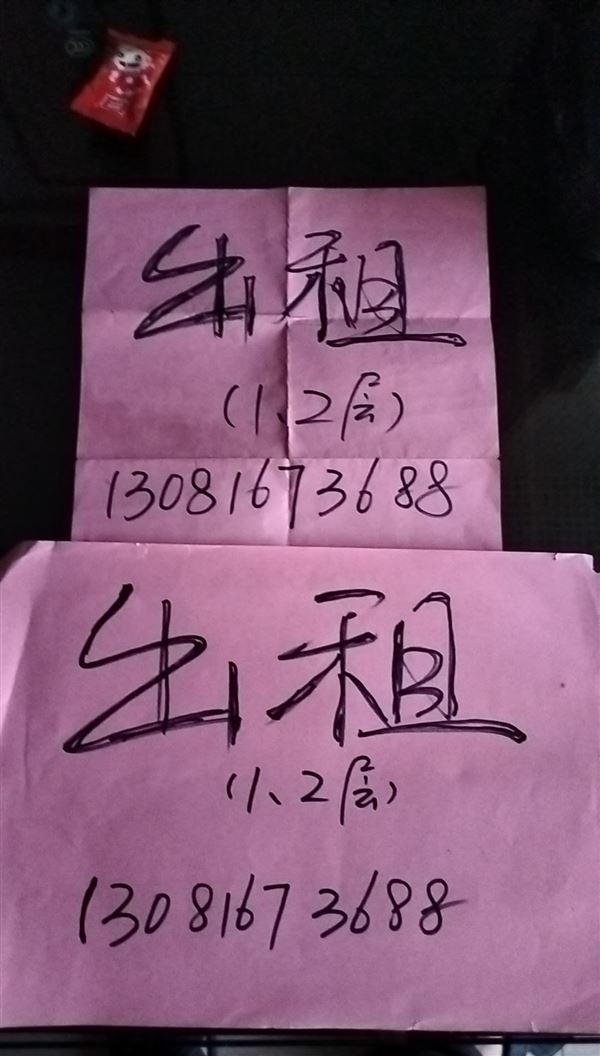 全福元中央商务大街2号楼门面出租