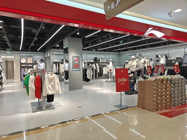 中百大厦(临朐店)