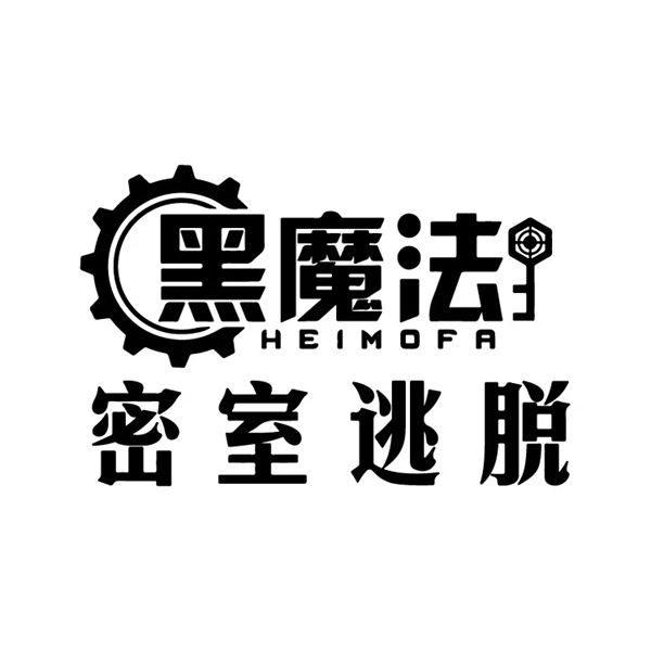黑魔法密室逃脱的图标